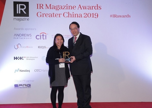 Emily Lau at the IR Magazine Awards - Greater China 2019